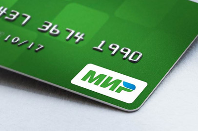 Амурские банки готовы к приёму и обслуживанию карт «Мир» - gtrkamur.ru