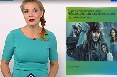 ПРЕМЬЕРА: анонс культурных событий - gtrkamur.ru