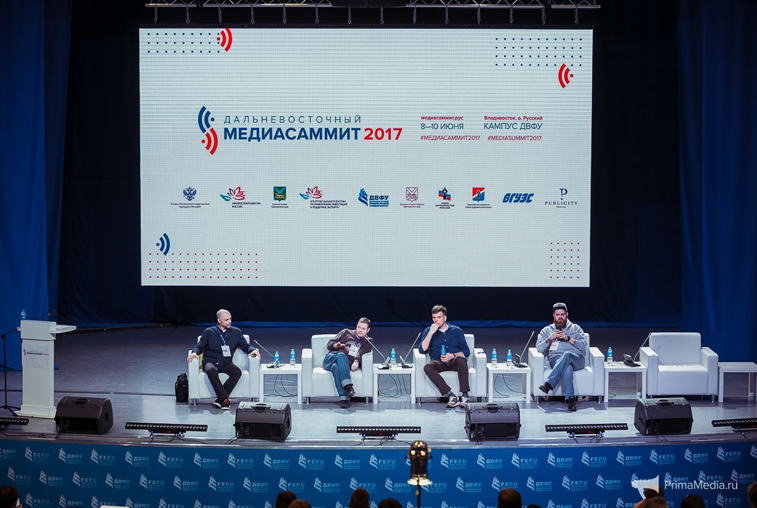 Представители амурских СМИ участвуют в дальневосточном МедиаСаммите - gtrkamur.ru