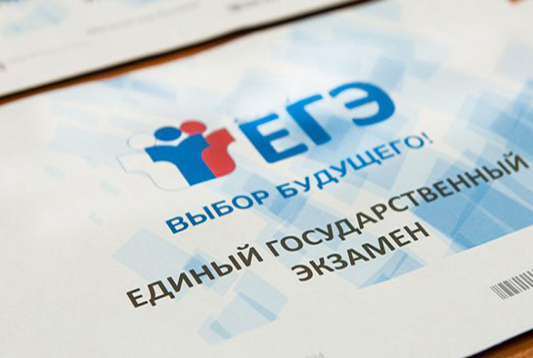Выпускница из Архары получила 100 баллов по двум предметам на ЕГЭ - gtrkamur.ru