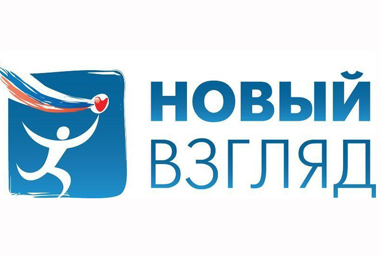 Молодежи предлагают принять участие во Всероссийском конкурсе социальной рекламы - gtrkamur.ru