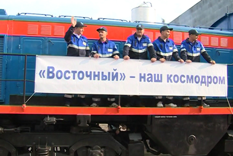 В Приамурье из Самары везут ракету-носитель «Союз-2.1а» - gtrkamur.ru
