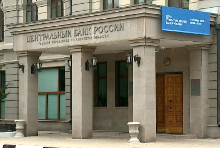 Амурчанам презентуют купюры с изображением космодрома Восточный - gtrkamur.ru