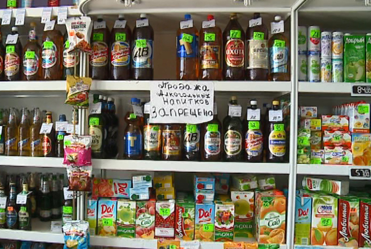 В Тынде выявлены факты продажи алкоголя в запрещенное время - gtrkamur.ru