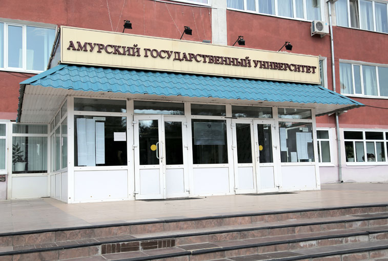 В Амурском госуниверситете впервые пройдут студенческие выборы - gtrkamur.ru