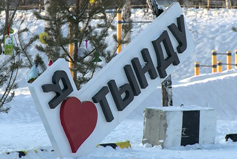 В Тынде благоустроят три общественные территории - gtrkamur.ru