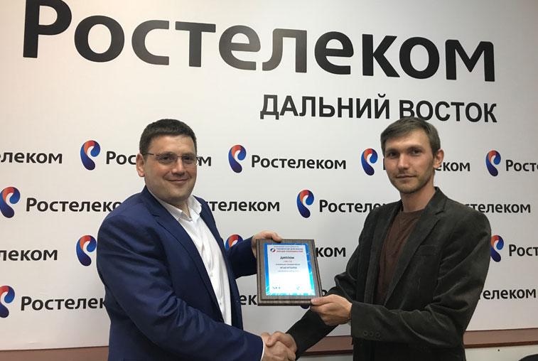 500 заявок поступило на конкурс журналистов и блогеров «Вместе в цифровое будущее» - gtrkamur.ru