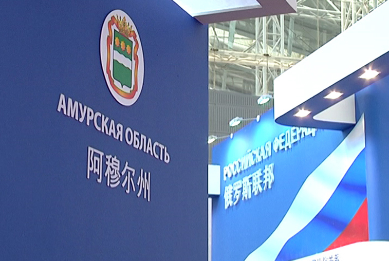 На торгово-экономической ярмарке в Харбине презентуют мост через Амур - gtrkamur.ru