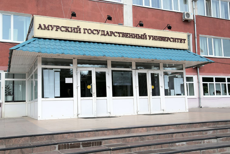 Магистрантка АмГУ победила в конкурсе научных работ Финансового университета - gtrkamur.ru