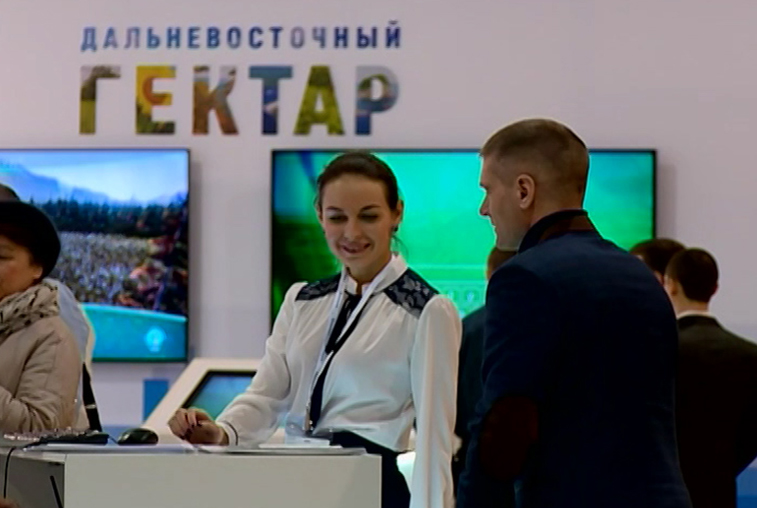 В Москве стартует трехдневный форум Дни Дальнего Востока - gtrkamur.ru