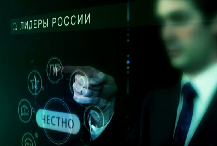 В полуфинал конкурса «Лидеры России» вышли 38 амурчан - gtrkamur.ru