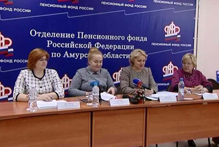 В Пенсионном фонде рассказали о новшествах 2019 года - gtrkamur.ru