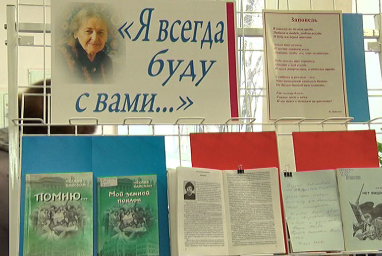 Выставка памяти преподавателя и писательницы Анны Вайсман открылась в Благовещенске - gtrkamur.ru