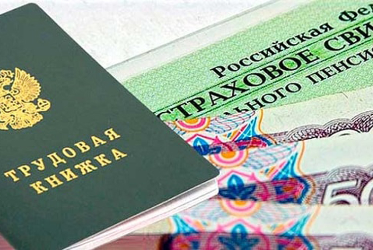 Вынужденные перерывы в работе могут засчитываться в пенсионный стаж - gtrkamur.ru