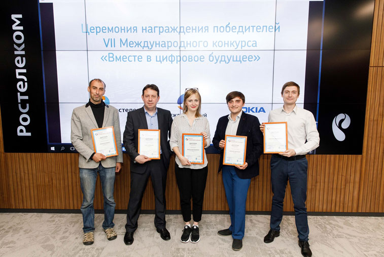 «Ростелеком» и Ericsson приглашают к участию в конкурсе «Вместе в цифровое будущее» - gtrkamur.ru
