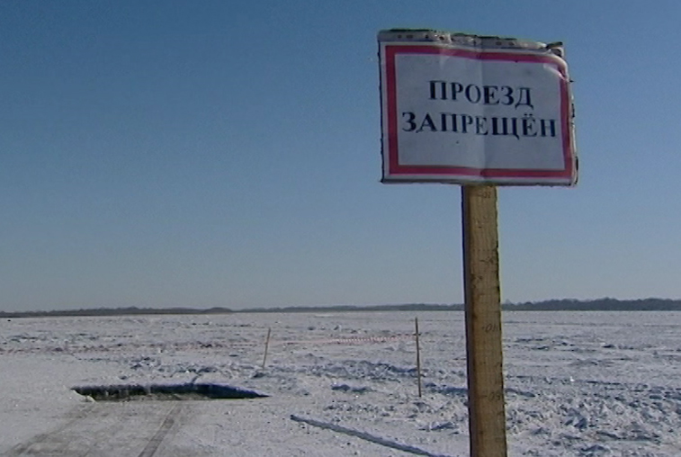 Амурские спасатели предупреждают об опасности выхода и выезда на лед - gtrkamur.ru