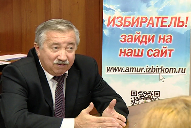 Николай Неведомский ушел из избирательной комиссии Амурской области - gtrkamur.ru