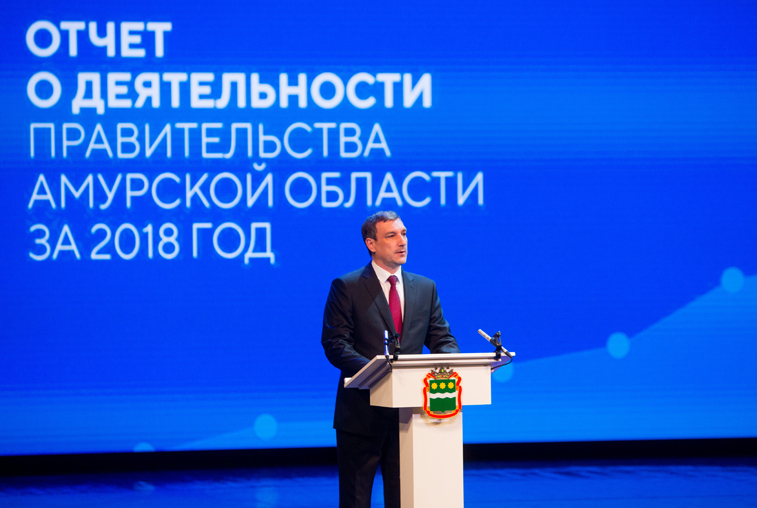 Стратегическое выступление: Василий Орлов рассказал о перспективах развития Приамурья - gtrkamur.ru
