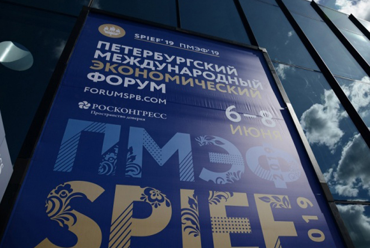 РФПИ поможет Приамурью привлечь иностранные компании - gtrkamur.ru