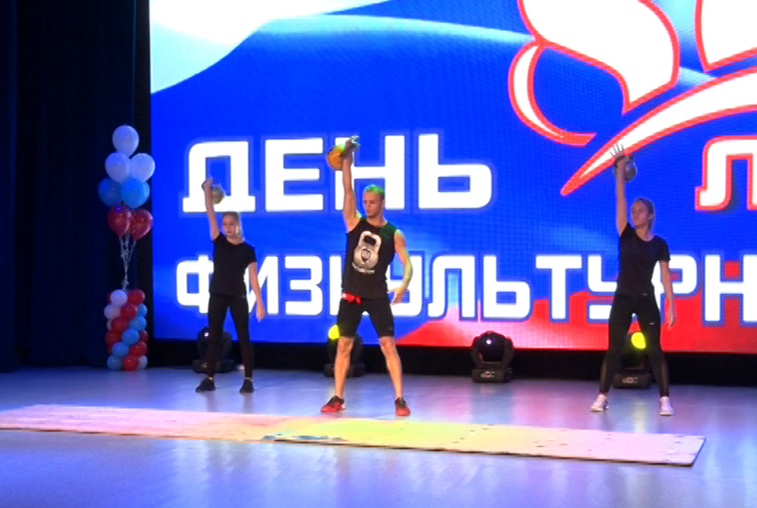 Физкультурники отметят свой профессиональный праздник - gtrkamur.ru
