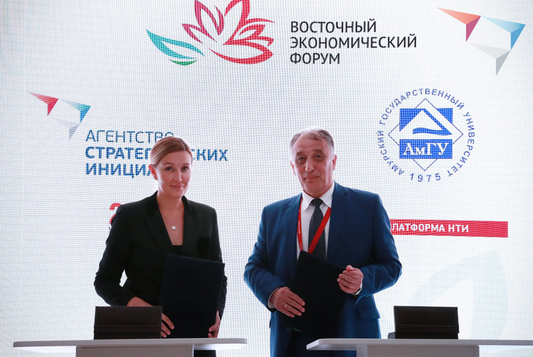 АмГУ подписал соглашения о сотрудничестве с Агентством стратегических инициатив и банком «Открытие» - gtrkamur.ru