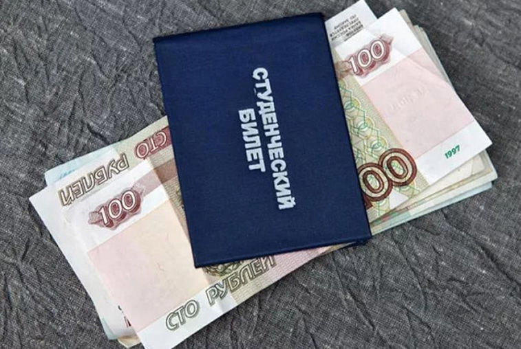 В ссузах Приамурья стипендия повысилась на 4% - gtrkamur.ru