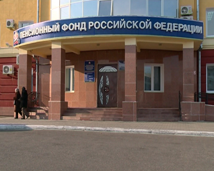 Областные власти выделили около 1 млрд рублей на доплату к пенсии неработающим пожилым амурчанам - gtrkamur.ru