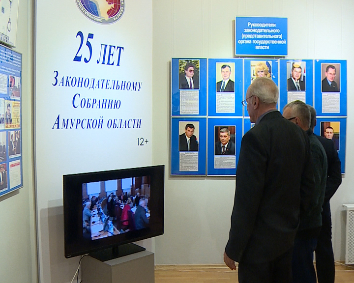 Четверть века на благо народа: Депутаты Заксобрания отпраздновали свой юбилей - gtrkamur.ru