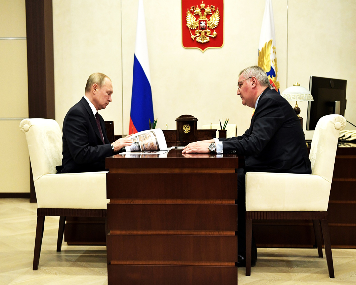 Дмитрий Рогозин доложил Президенту о ходе строительства второй очереди космодрома Восточный - gtrkamur.ru