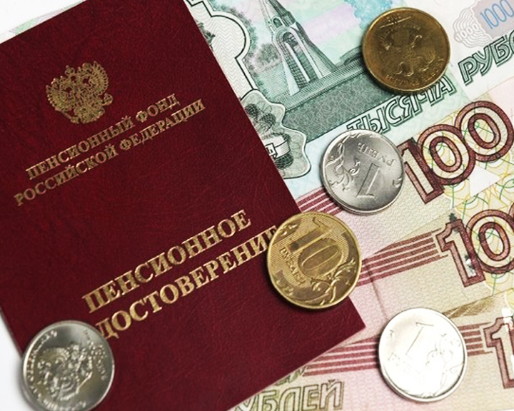 С 1 января 2020 года у неработающих пенсионеров вырастет пенсия - gtrkamur.ru