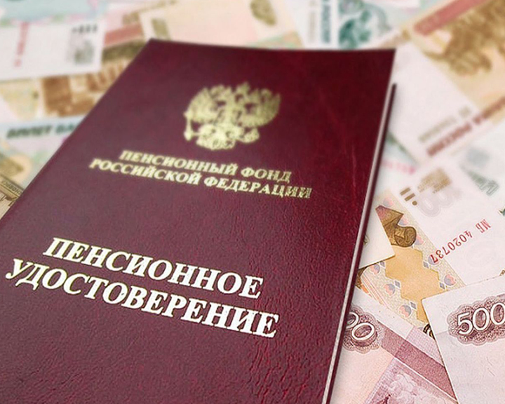 В Приамурье январские пенсии выдадут по графику - gtrkamur.ru