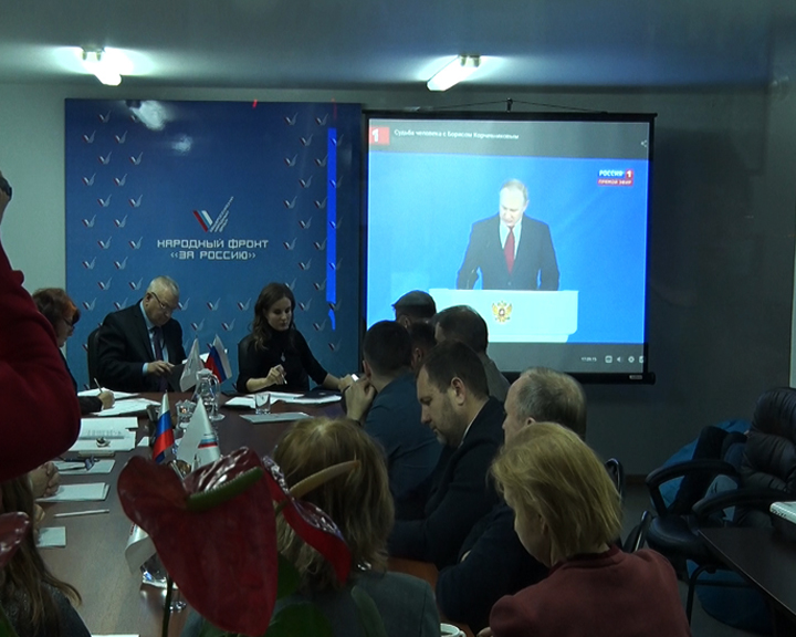 Вопросы, касаемые полномочий ОНФ в Послании Президента, обсудят в «Точке кипения» - gtrkamur.ru