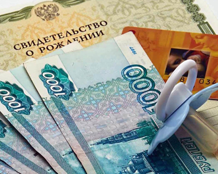 Пособия на детей от 3 до 7 лет амурским семьям начнут выплачивать с июля - gtrkamur.ru