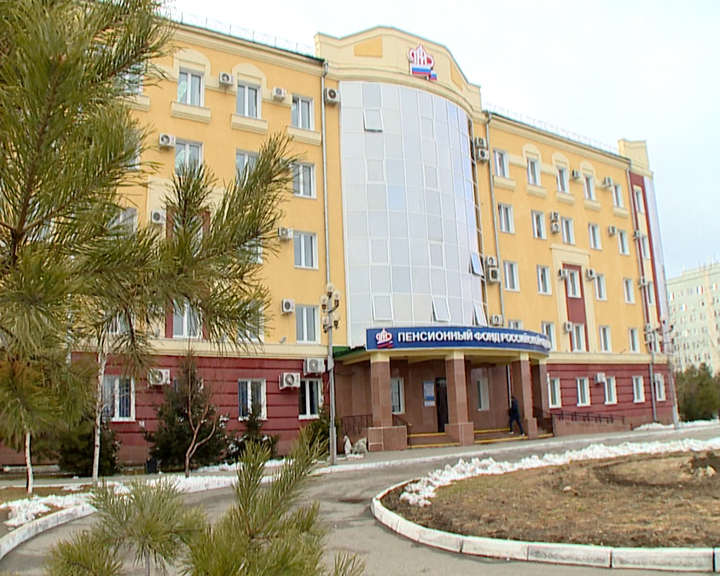 Амурчане могут на сайте ПФР заказать справку о трудовой деятельности - gtrkamur.ru