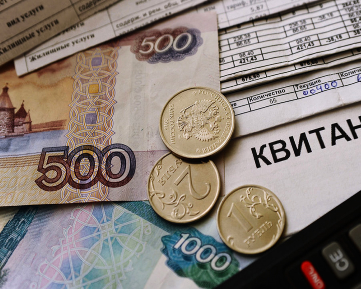 Банкам запретят взимать с жителей комиссию за коммунальные платежи - gtrkamur.ru