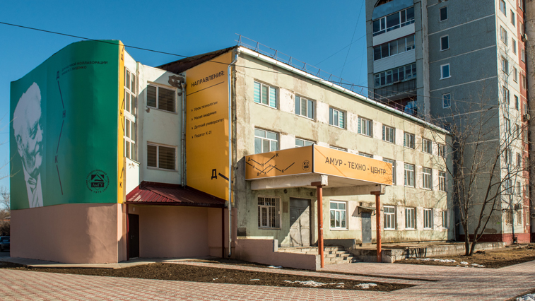 Амурским школьникам предлагают пройти бесплатные дистанционные курсы по подготовке к ЕГЭ - gtrkamur.ru