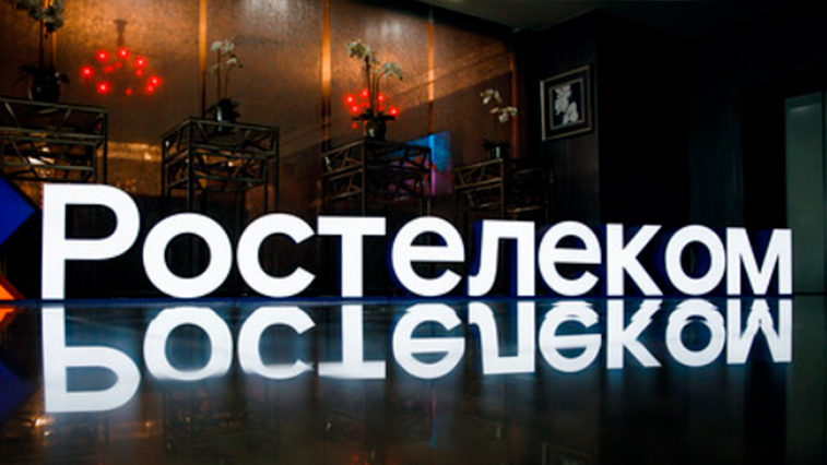 «Ростелеком» занял 1 место по количеству клиентов виртуальной АТС  в рейтинге «ТМТ Консалтинг» - gtrkamur.ru
