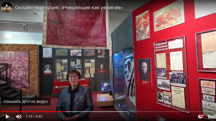 Амурские музейщики встречают свой праздник в онлайн-режиме - gtrkamur.ru
