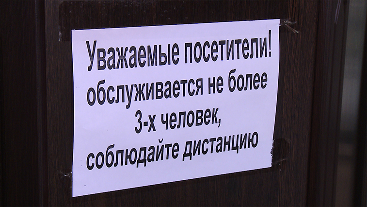 В Белогорск возвращается жизнь: как город выходит из изоляции - gtrkamur.ru