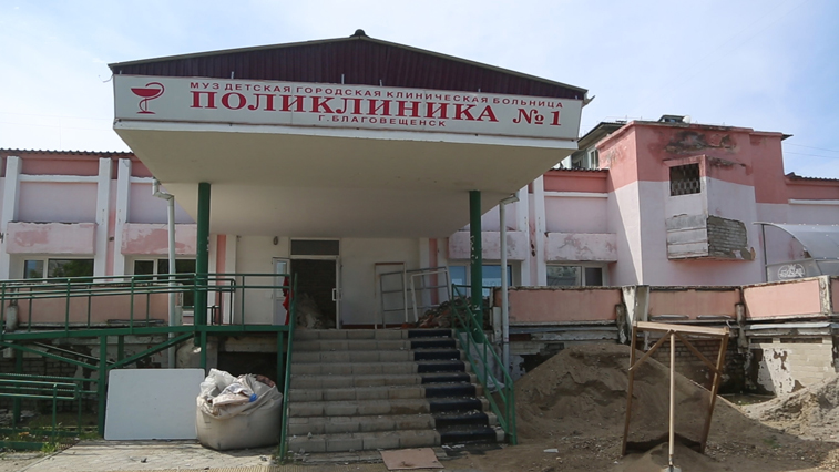 Масштабный капремонт идет в первой детской поликлинике Благовещенска - gtrkamur.ru