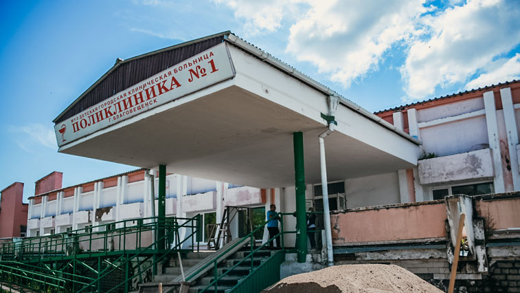 В благовещенской детской поликлинике №1 идет масштабный ремонт - gtrkamur.ru