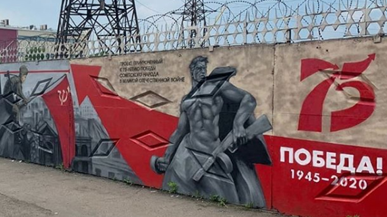 Самое большое граффити на Дальнем Востоке нарисовали в Биробиджане - gtrkamur.ru