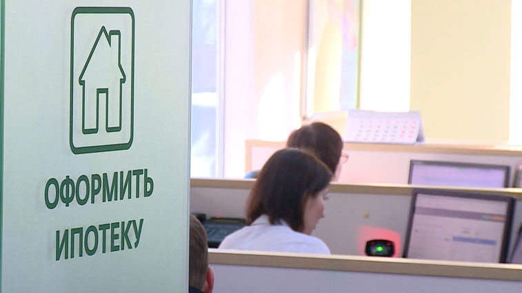 Дальневосточную ипотеку можно получить под 1% - gtrkamur.ru