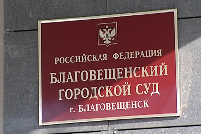 Гендиректора ФКП «Аэропорты Дальнего Востока» заключили под стражу за хищения - gtrkamur.ru