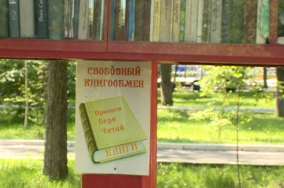 Предприимчивые благовещенцы продают книги из пункта свободного книгообмена - gtrkamur.ru