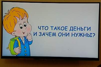 Интерактивную версию бюджета области подготовили в амурском Минфине - gtrkamur.ru