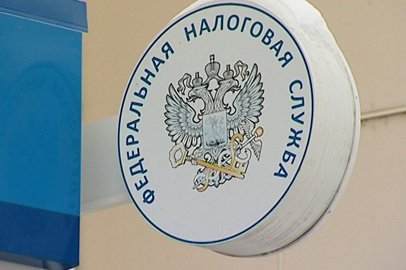 Амурчанам следует поторопиться с уплатой налогов - gtrkamur.ru