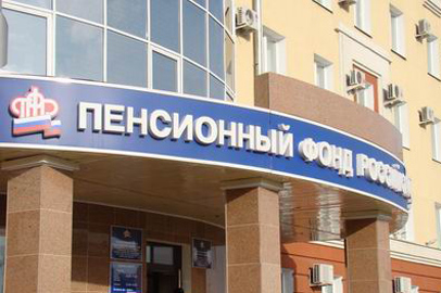 Некоторые амурчане пожаловались на уменьшение социальной пенсии - gtrkamur.ru