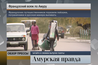 Наиболее интересные статьи амурских журналистов - gtrkamur.ru