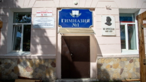 «Первая профессия» появилась для школьников в Благовещенске - gtrkamur.ru